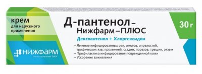 Купить д-пантенол-нижфарм плюс, крем для наружного применения, 30г в Нижнем Новгороде