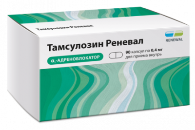 Купить тамсулозин реневал, капсулы кишечнорастворимые с пролонгированным высвобождением 0,4мг, 90 шт в Нижнем Новгороде