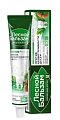 Купить лесной бальзам зубная паста кора дуба и пихта, 75мл в Нижнем Новгороде