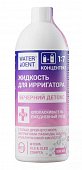 Купить waterdent (вотердент) жидкость для ирригатора вечерний детокс + ополаскиватель, 500мл в Нижнем Новгороде