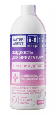 Купить waterdent (вотердент) жидкость для ирригатора вечерний детокс + ополаскиватель, 500мл в Нижнем Новгороде