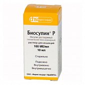 Купить биосулин р, раствор для инъекций 100 ме/мл, флакон 10мл, 1 шт в Нижнем Новгороде