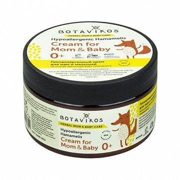 Botavikos (Ботавикос) крем для мам и малышей на основе цветков гамамелиса 250мл