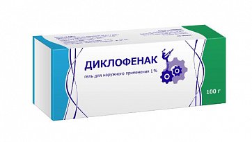 Диклофенак, гель для наружного применения 1%, 100г
