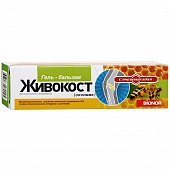 Купить живокост (окопник), гель-бальзам для тела с пчелиным ядом, 50мл в Нижнем Новгороде