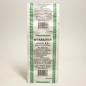 Купить фталазол, таблетки 500мг, 10 шт в Нижнем Новгороде