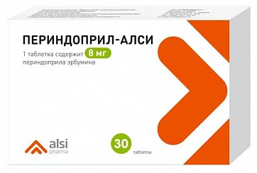 Периндоприл-Алси, таблетки 8 мг, 30 шт