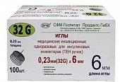 Купить иглы sfm для для инсулиновых инжекторов (пен ручек) 32g (0,23мм х 6мм) 100 шт в Нижнем Новгороде