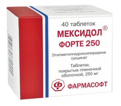 Купить мексидол форте 250, таблетки, покрытые пленочной оболочкой 250мг, 40 шт в Нижнем Новгороде