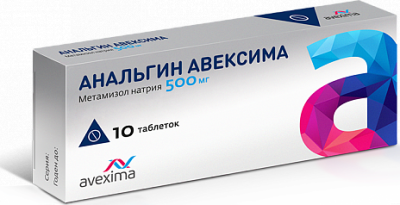 Купить анальгин-авексима, таблетки 500мг, 10шт в Нижнем Новгороде