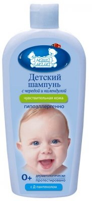 Купить наша мама детский шампунь для чувствительной и проблемной кожи, 400 мл в Нижнем Новгороде