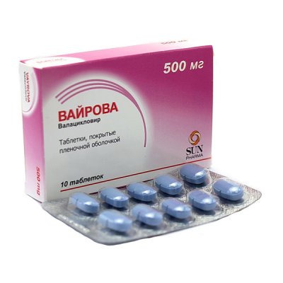 Купить вайрова, таблетки покрытые пленочной оболочкой 500мг, 10 шт в Нижнем Новгороде