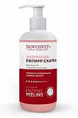 Купить novosvit (новосвит) пилинг-скатка энзимная для жирной и проблемной кожи, 200мл в Нижнем Новгороде