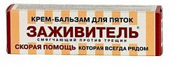 Заживитель крем-бальзам для пяток, 75мл