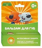 Купить ми-ми-мишки бальзам для губ детский интенсивная защита гипоаллергенный, 4,2 г в Нижнем Новгороде