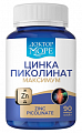Купить доктор море цинка пиколинат максимум, капсулы 90шт бад в Нижнем Новгороде