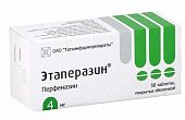 Купить этаперазин, таблетки покрытые оболочкой 4мг, 50 шт в Нижнем Новгороде