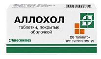 Купить аллохол, таблетки покрытые оболочкой, 20 шт в Нижнем Новгороде