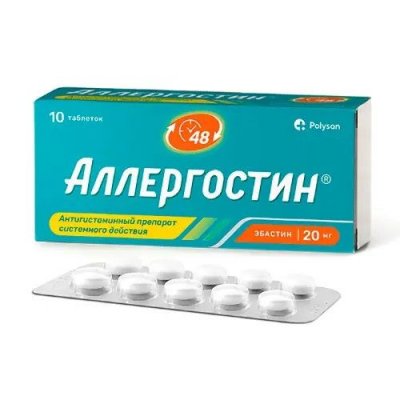 Купить аллергостин, таблетки, покрытые пленочной оболочкой 20мг, 10 шт от аллергии в Нижнем Новгороде