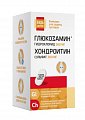 Купить глюкозамин 560мг+хондроитин 360мг будь здоров! капсулы массой 1100 мг, 120 шт бад в Нижнем Новгороде