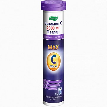 Витамин С 2000мг Эвалар, таблетки шипучие 3,8г, 15 шт БАД