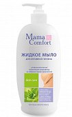 Купить наша мама mama comfort мыло жидкое для интимной гигиены, 500мл в Нижнем Новгороде