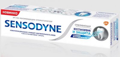 Купить сенсодин (sensodyne) зубная паста восстановление, защита и отбеливание, 75мл в Нижнем Новгороде