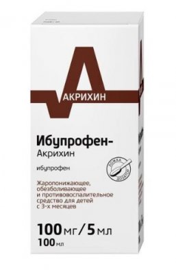 Купить ибупрофен-акрихин, суспензия для приема внутрь, апельсиновая 100мг/5мл, флакон 100мл в Нижнем Новгороде