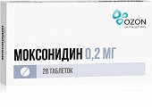 Купить моксонидин, таблетки, покрытые пленочной оболочкой 0,2мг, 28 шт в Нижнем Новгороде