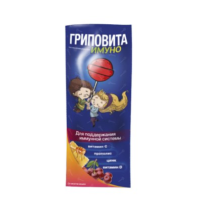 Купить гриповита имуно, леденцы 10г №1_бад в Нижнем Новгороде
