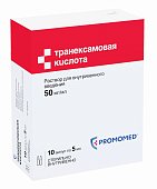 Купить транексамовая кислота, раствор для внутривенного введения 50мг/мл, ампула 5мл, 10 шт в Нижнем Новгороде