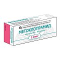 Купить метоклопрамид, таблетки 10мг, 50 шт в Нижнем Новгороде