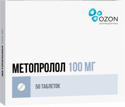 Купить метопролол, таблетки 100мг, 50 шт в Нижнем Новгороде
