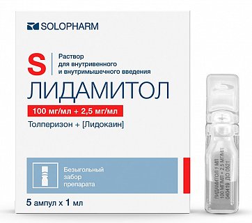 Лидамитол, раствор для внутривенного и внутримышечного введения 100мг+2,5мг/мл, ампула 1мл 5шт