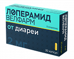 Купить лоперамид велфарм, капсулы 2мг, 20 шт в Нижнем Новгороде