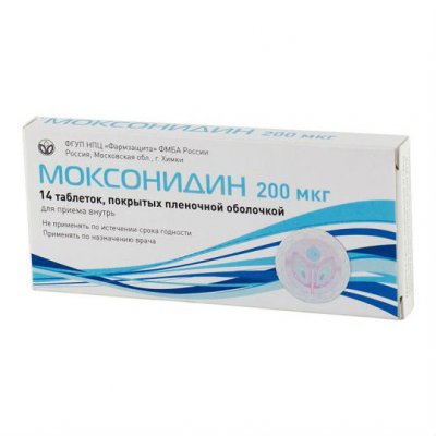 Купить моксонидин, таблетки, покрытые пленочной оболочкой 0,2мг, 14 шт в Нижнем Новгороде