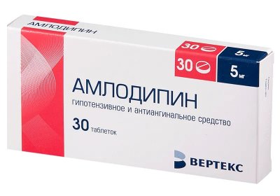 Купить амлодипин, таблетки 5мг, 30 шт в Нижнем Новгороде