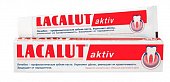 Купить lacalut (лакалют) зубная паста актив, 75г в Нижнем Новгороде