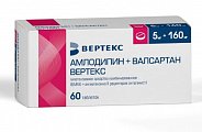 Купить амлодипин+валсартан вертекс, таблетки покрытые пленочной оболочкой 5мг+160мг, 60 шт в Нижнем Новгороде