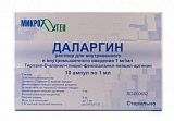 Даларгин, раствор для внутривенного и внутримышечного введения 1 мг/мл, ампулы 1 мл, 10 шт
