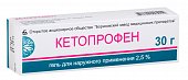 Купить кетопрофен, гель для наружного применения 2,5%, 30г в Нижнем Новгороде