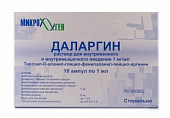 Купить даларгин, раствор для внутривенного и внутримышечного введения 1 мг/мл, ампулы 1 мл, 10 шт в Нижнем Новгороде