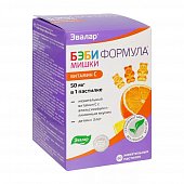 Купить бэби формула мишки с витаминам с, пастилки жевательные, 60 шт бад в Нижнем Новгороде