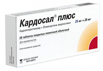 Кардосал Плюс, таблетки покрытые пленочной оболочкой 25мг+20мг 28шт