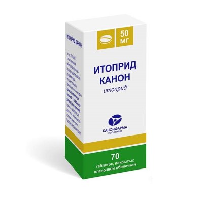 Купить итоприд-канон, таблетки, покрытые пленочной оболочкой 50мг, 70 шт в Нижнем Новгороде