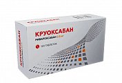 Купить круоксабан, таблетки покрытые пленочной оболочкой 2,5мг,  120 шт в Нижнем Новгороде