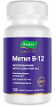 Купить метил-в12 эвалар, таблетки жевательные 120шт бад в Нижнем Новгороде
