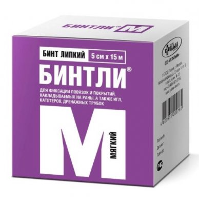 Купить бинт липкий нетканый бинтли-м мягкий 5см х15м в Нижнем Новгороде