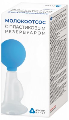 Купить молокоотсос с пластиковым резервуаром, 1 шт в Нижнем Новгороде
