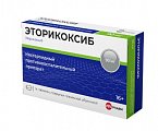 Купить эторикоксиб велфарм, таблетки покрытые пленочной оболочкой 90 мг, 14 шт в Нижнем Новгороде